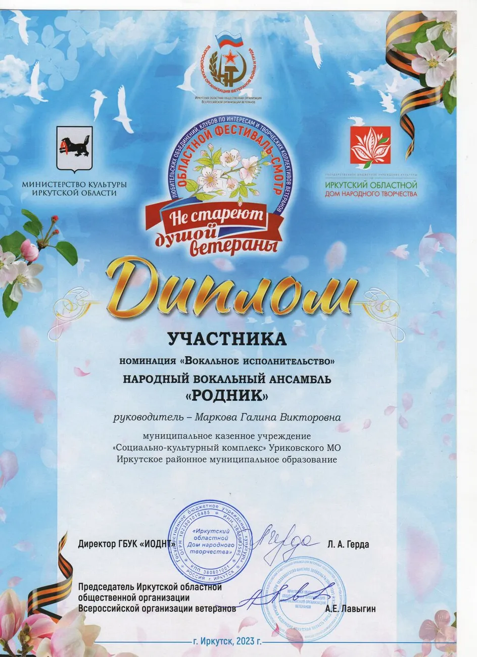 Скан_20260516 (9)