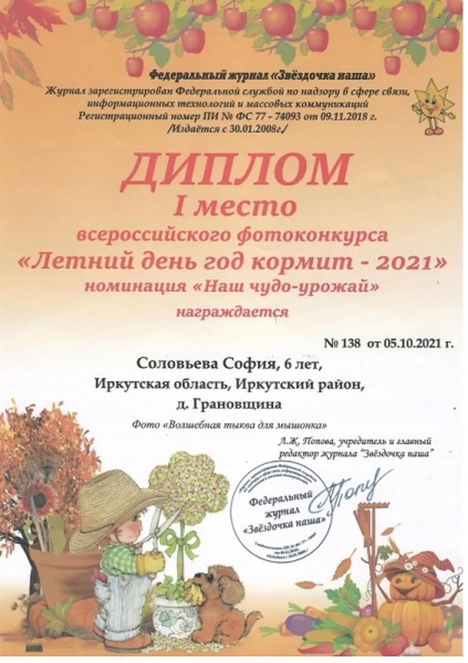 NR2740ce3f5da3760bd774c09b18dd96fb