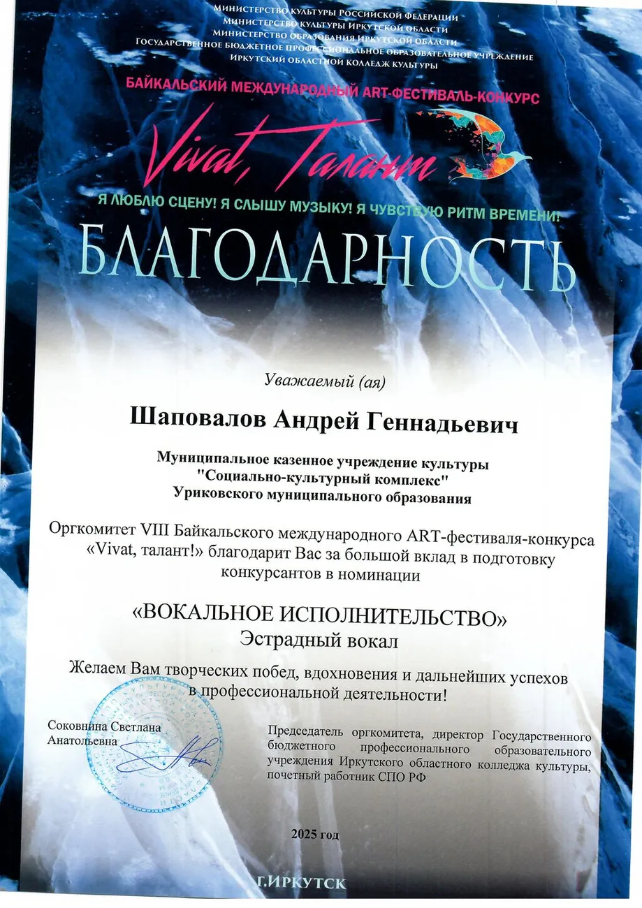 сканирование0038