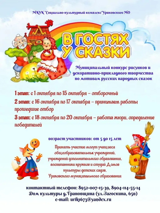 афиша