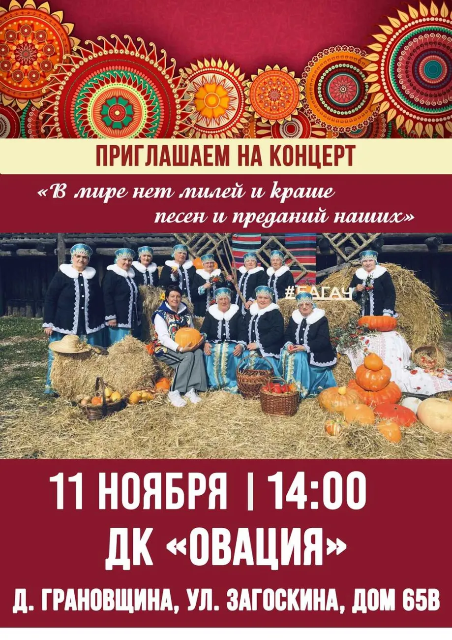 изображение_viber_2023-10-31_13-52-20-663
