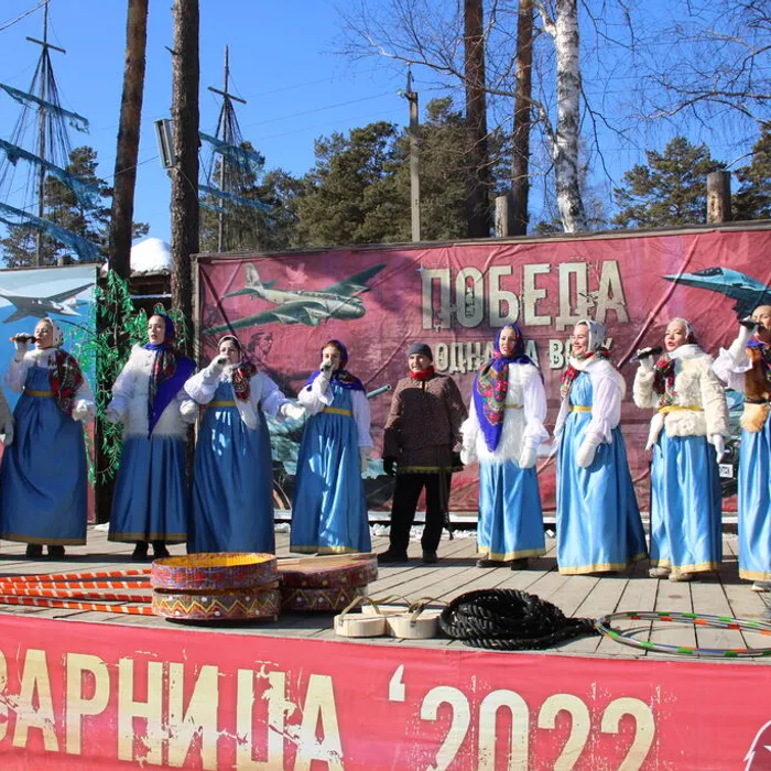 Масленица 2023