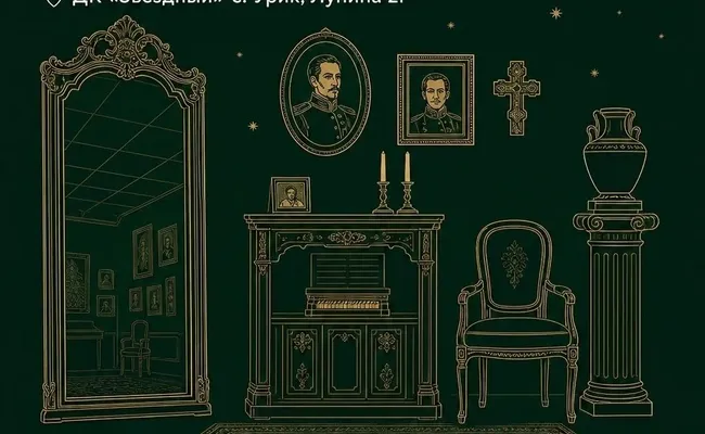Что хранится в сундуке