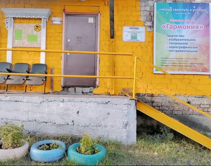 вход