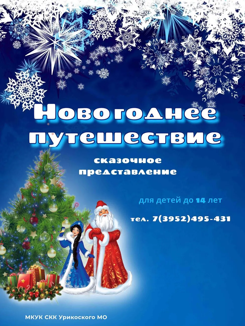 афиша