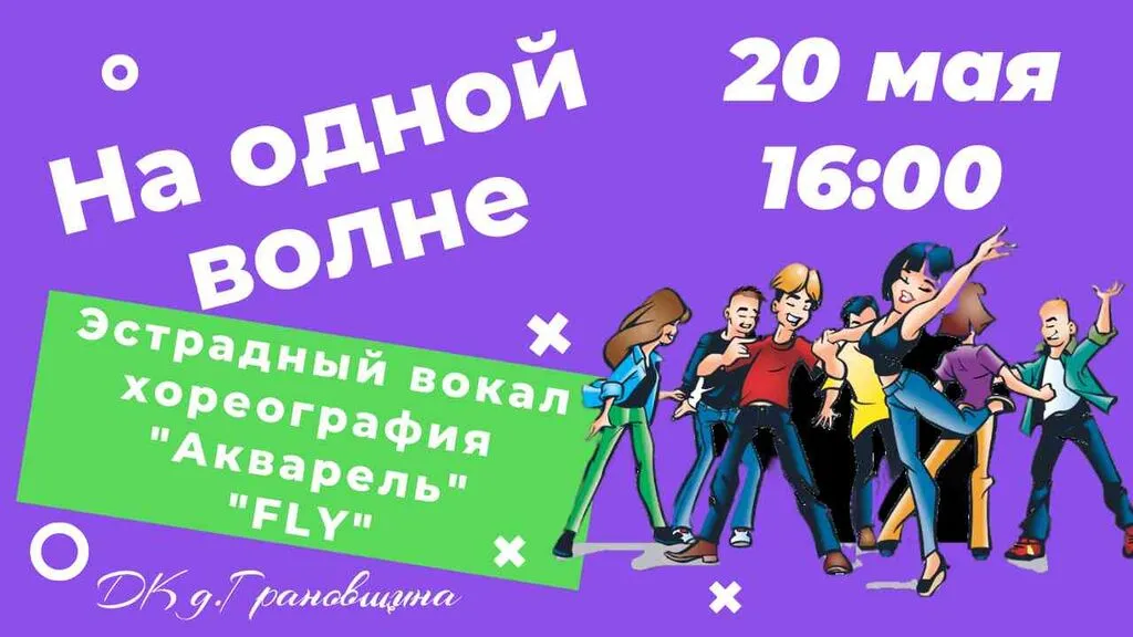 эстрадный вокал