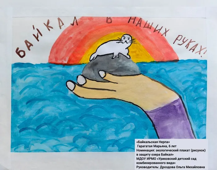 Гарагатая Марьяна детский сад