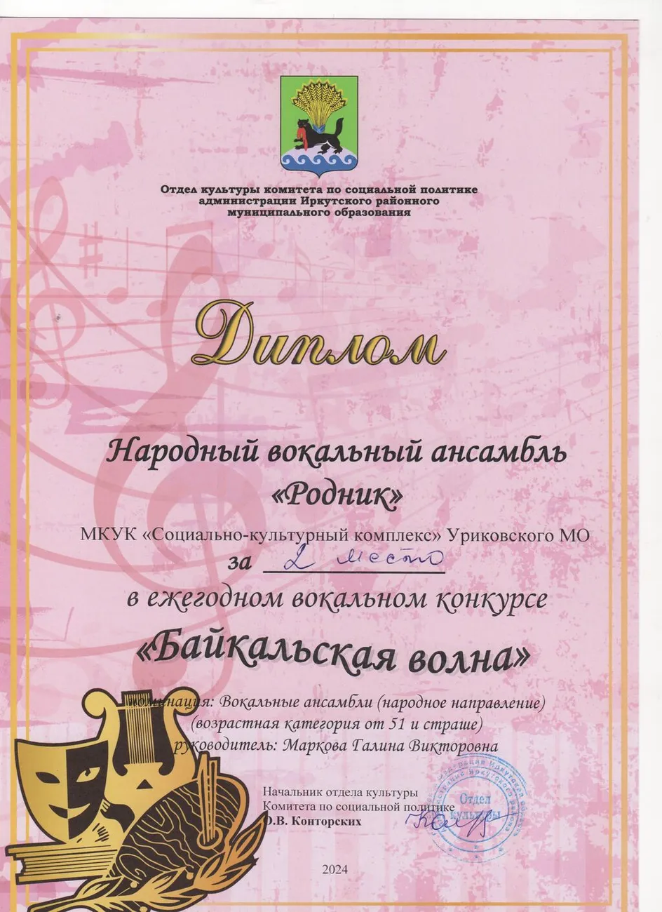 Скан_20260516 (6)