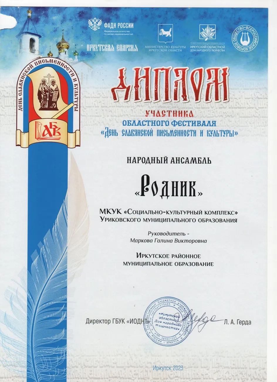 Скан_20260516 (8)