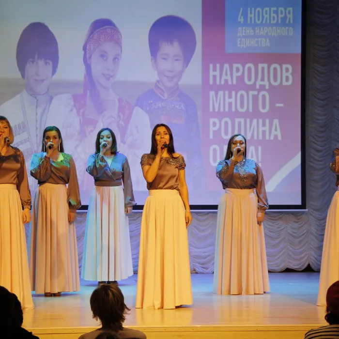 День народного единства