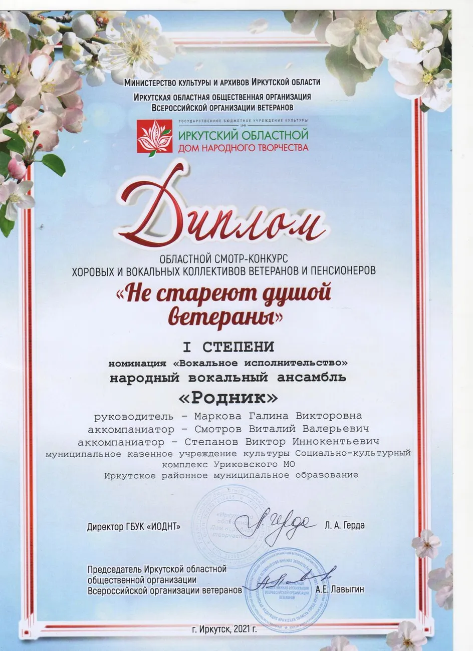 Скан_20260516 (17)
