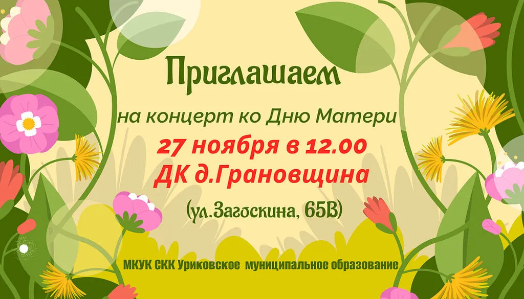 афиша