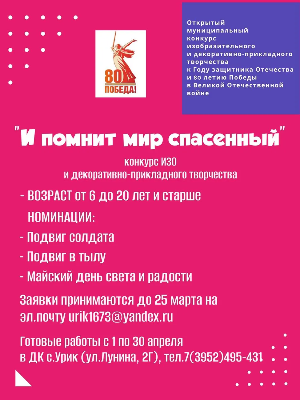 афиша