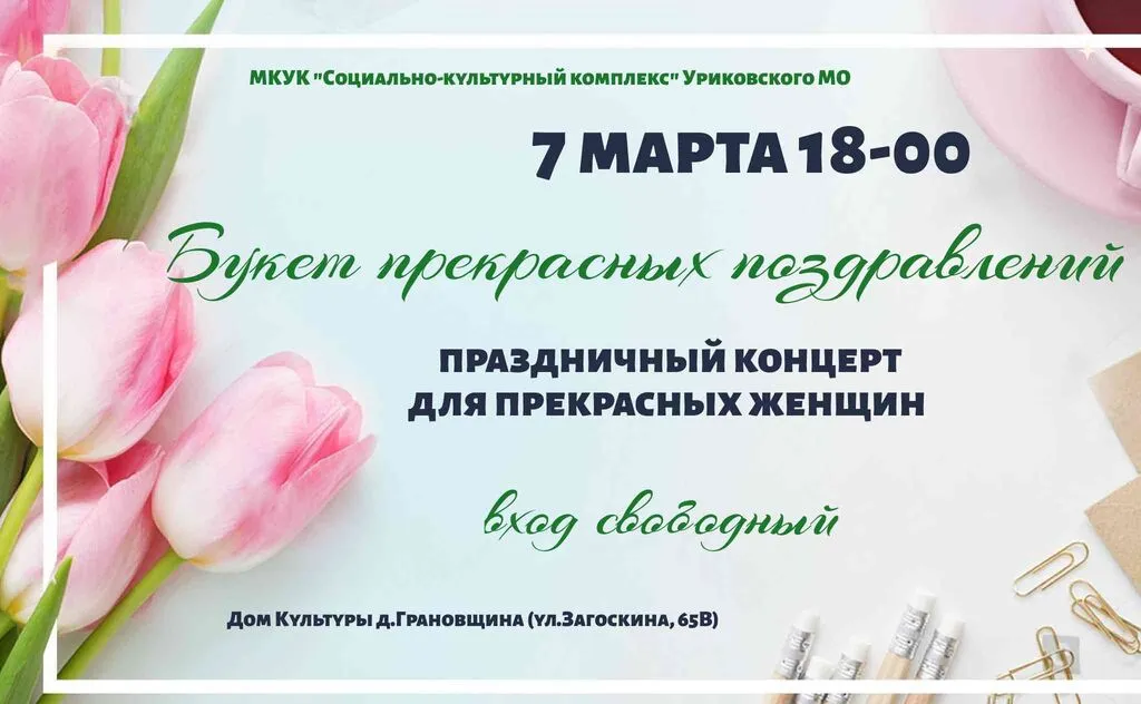 facebook_post_mother_s_day_celebration_pack