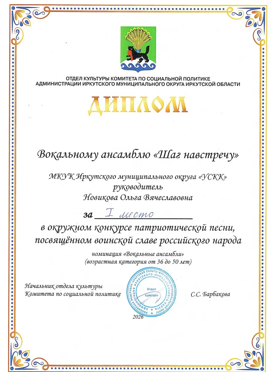 ШнВ