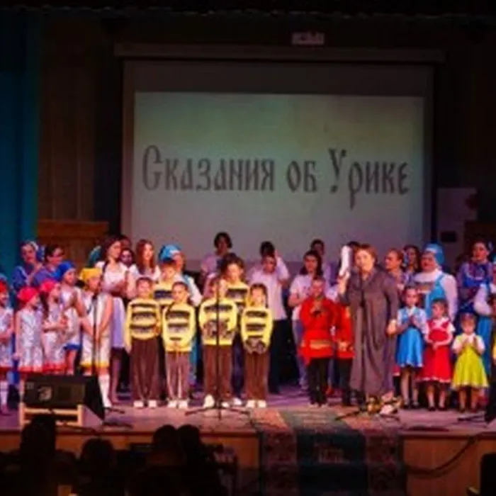 "Сказания об Урике"