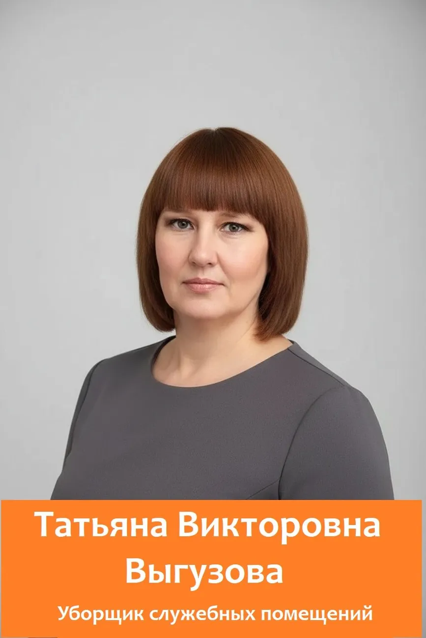 ВЫГУЗОВА ТВ