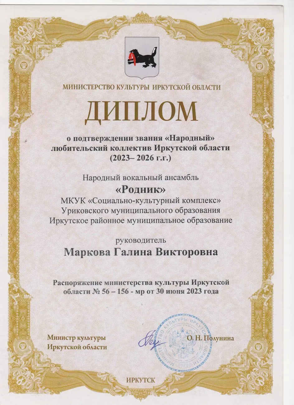 Скан_20260516 (2)