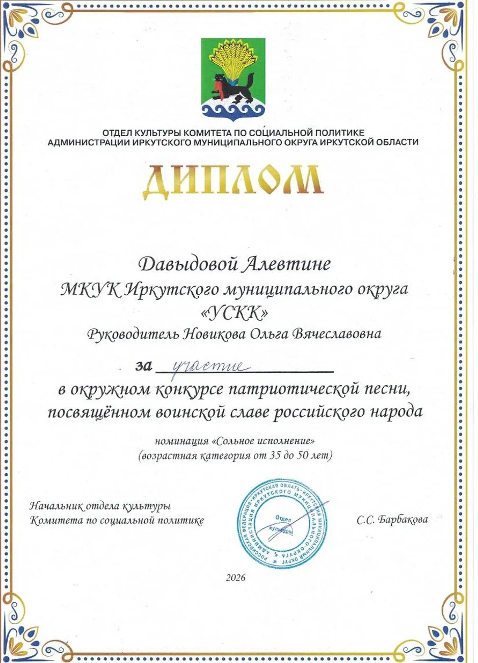 _   -     . 2026 (1)