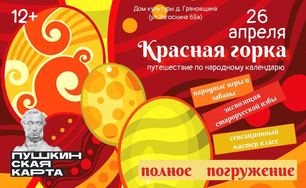 facebook_post_easter_promotion_variety_kit (1)