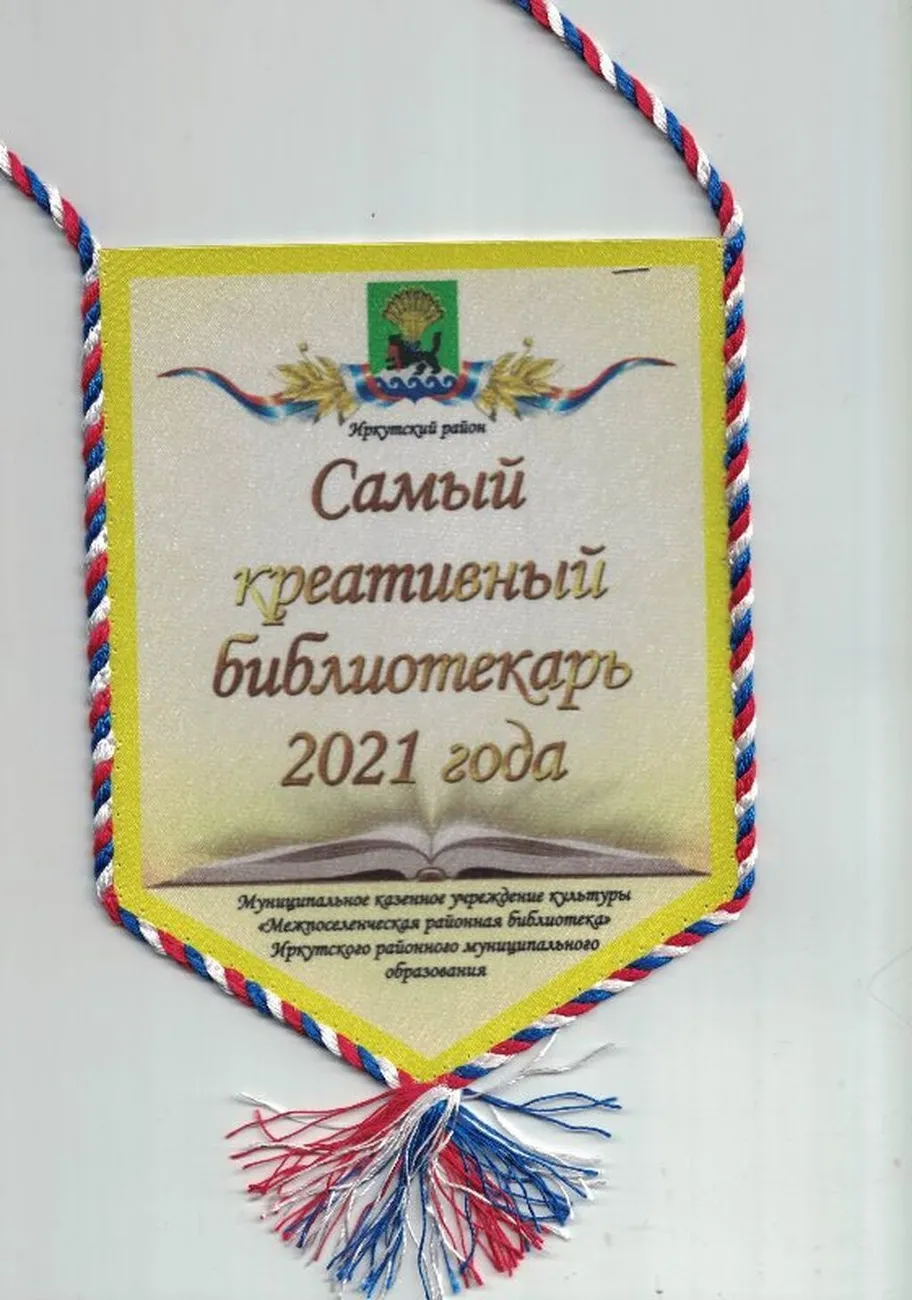 диплом библ224032022