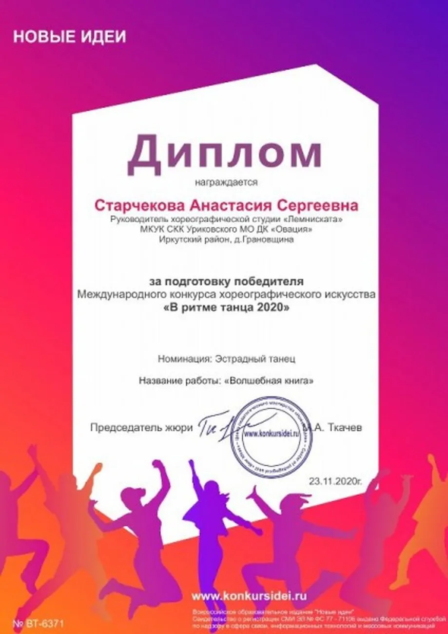 NR08419412db9f971755f97e4d28e4f315
