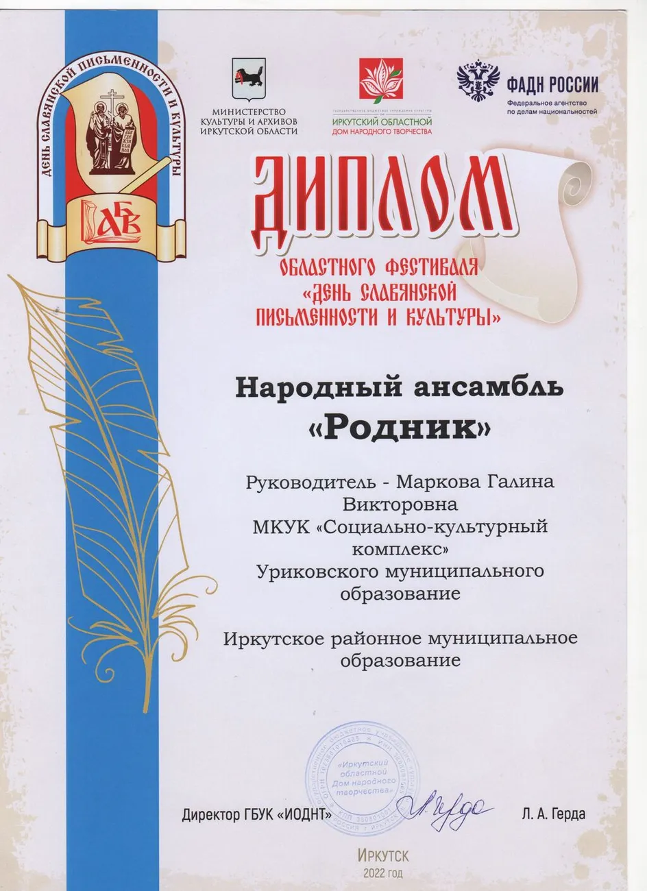 Скан_20260516 (13)