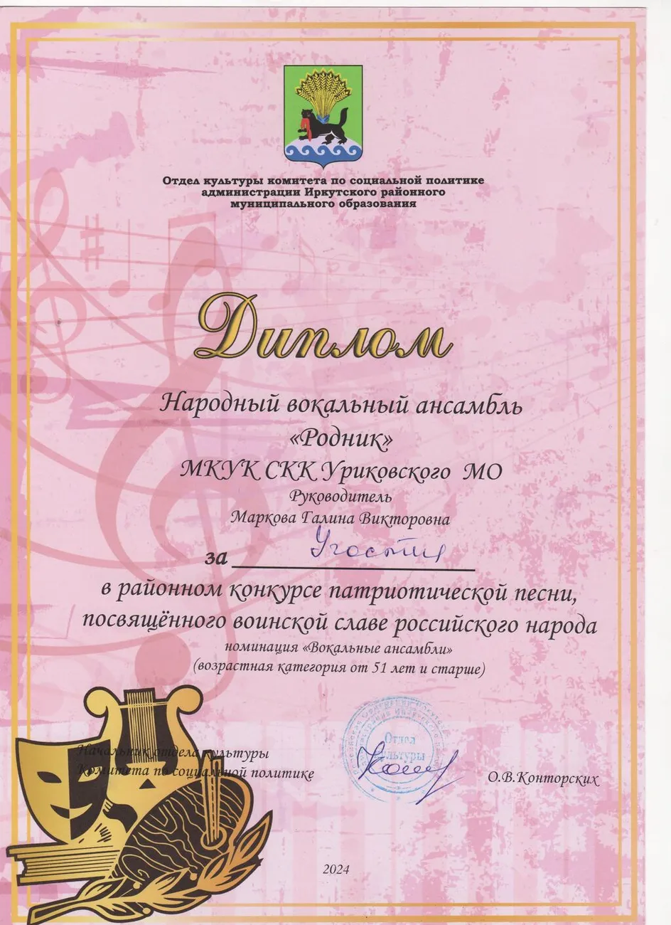 Скан_20260516 (7)