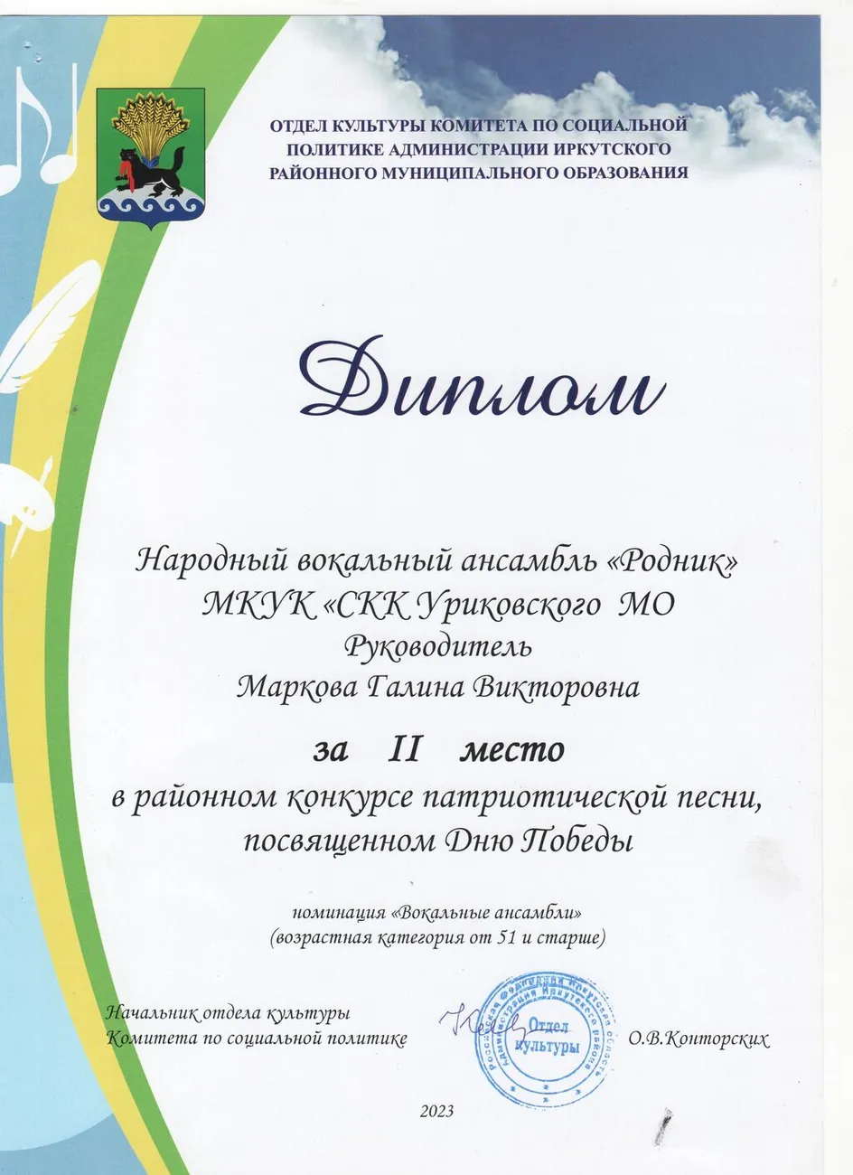 Скан_20260516 (10)