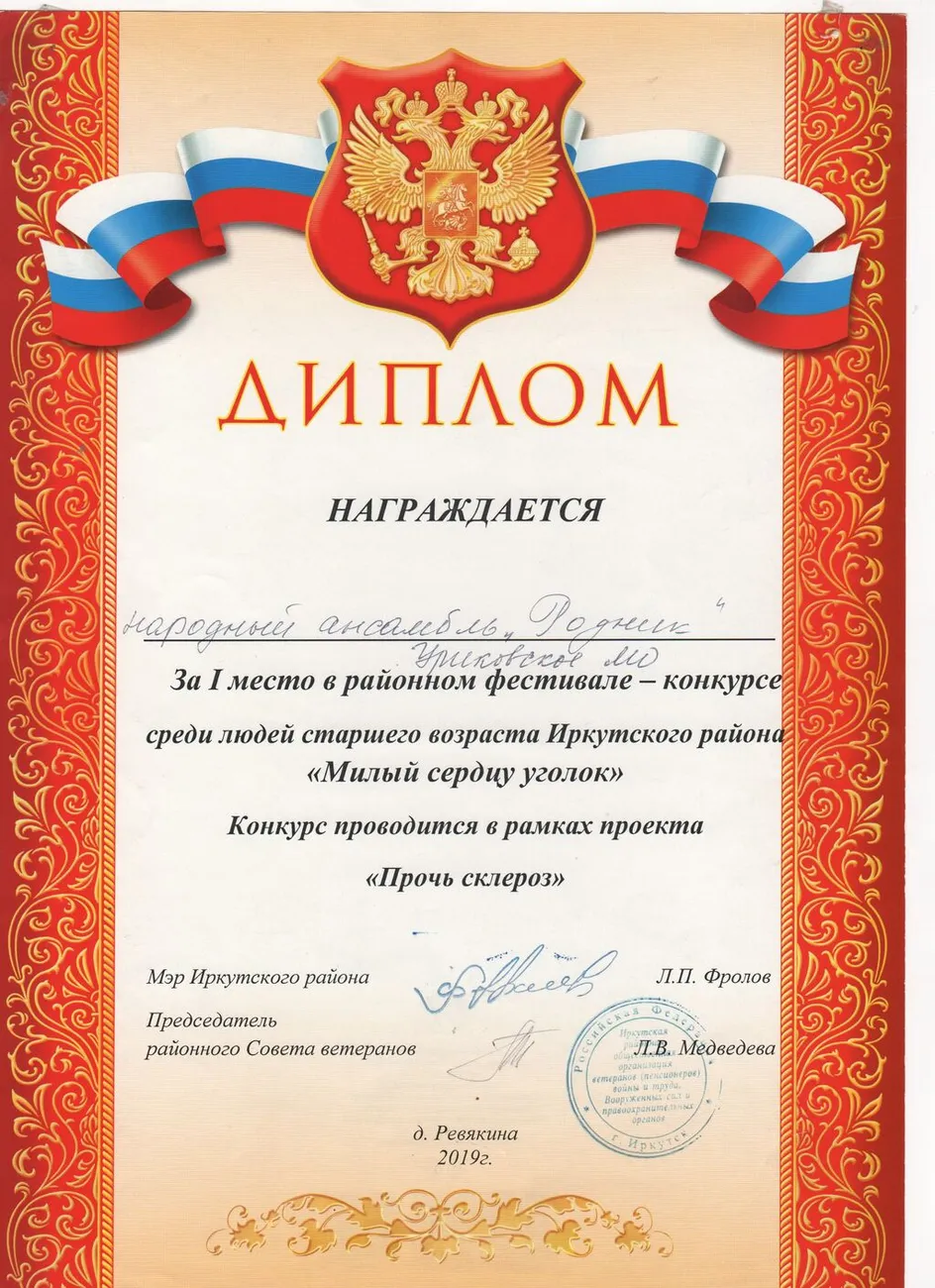 Скан_20260516 (20)