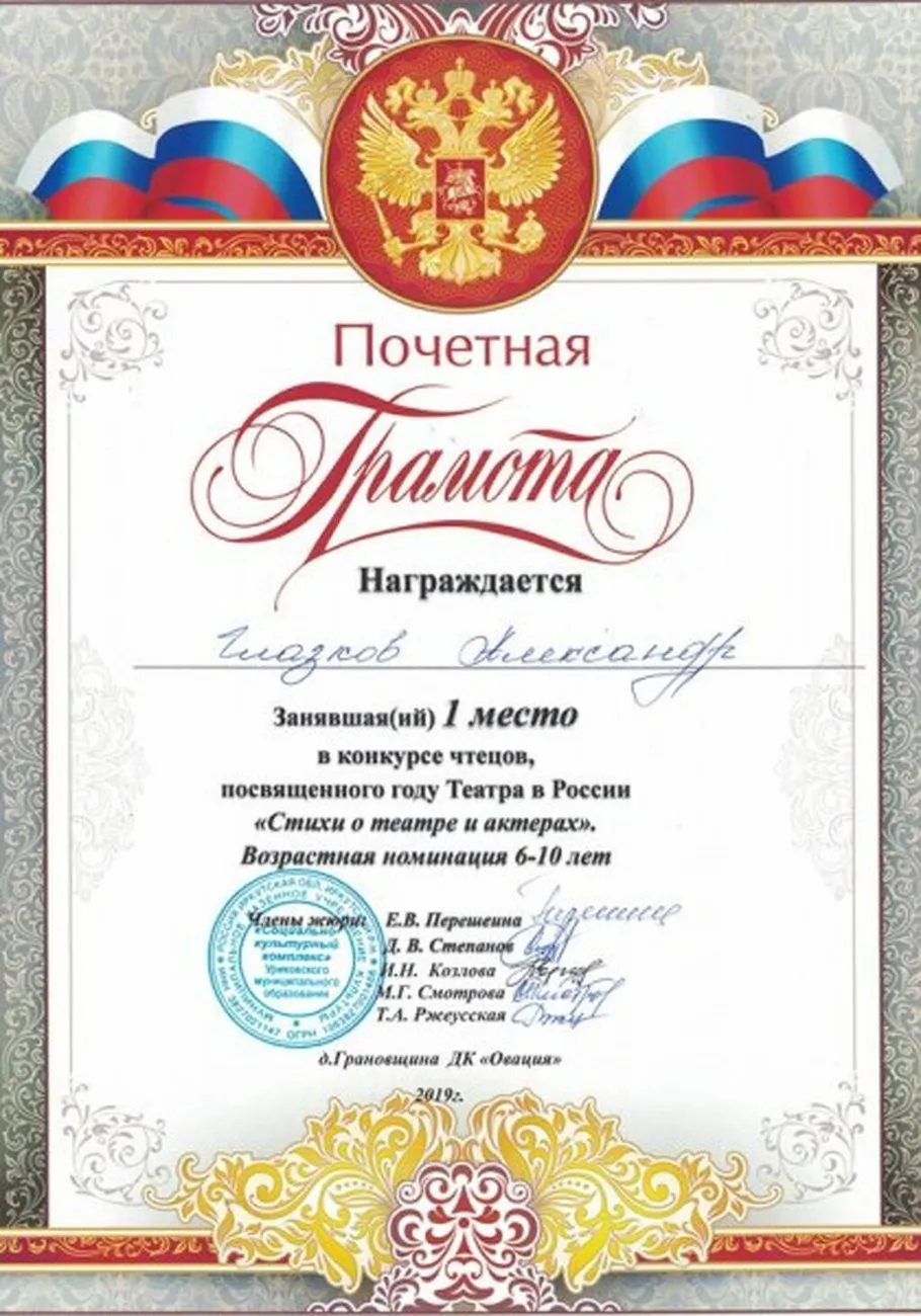 NR88fabf4426fc4dc3c9fe1d3b3a73925c