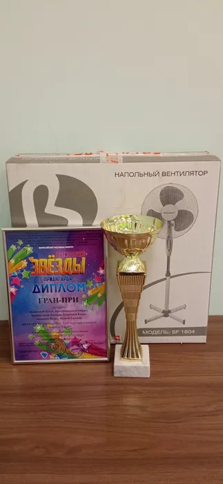 изображение_viber_2024-02-10_17-36-16-324