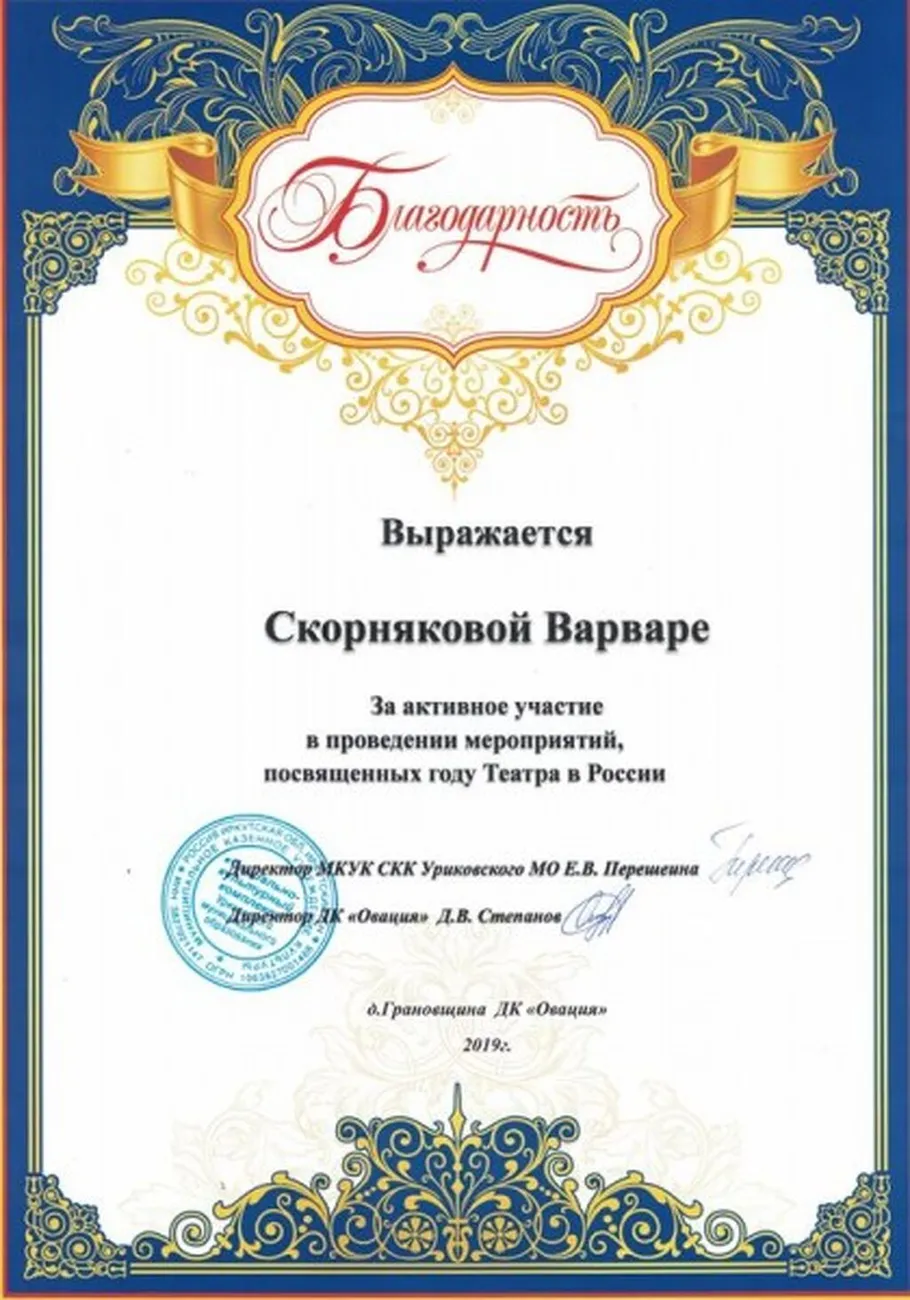 NR0784abcb433f75e6483e8fa389a27ac8