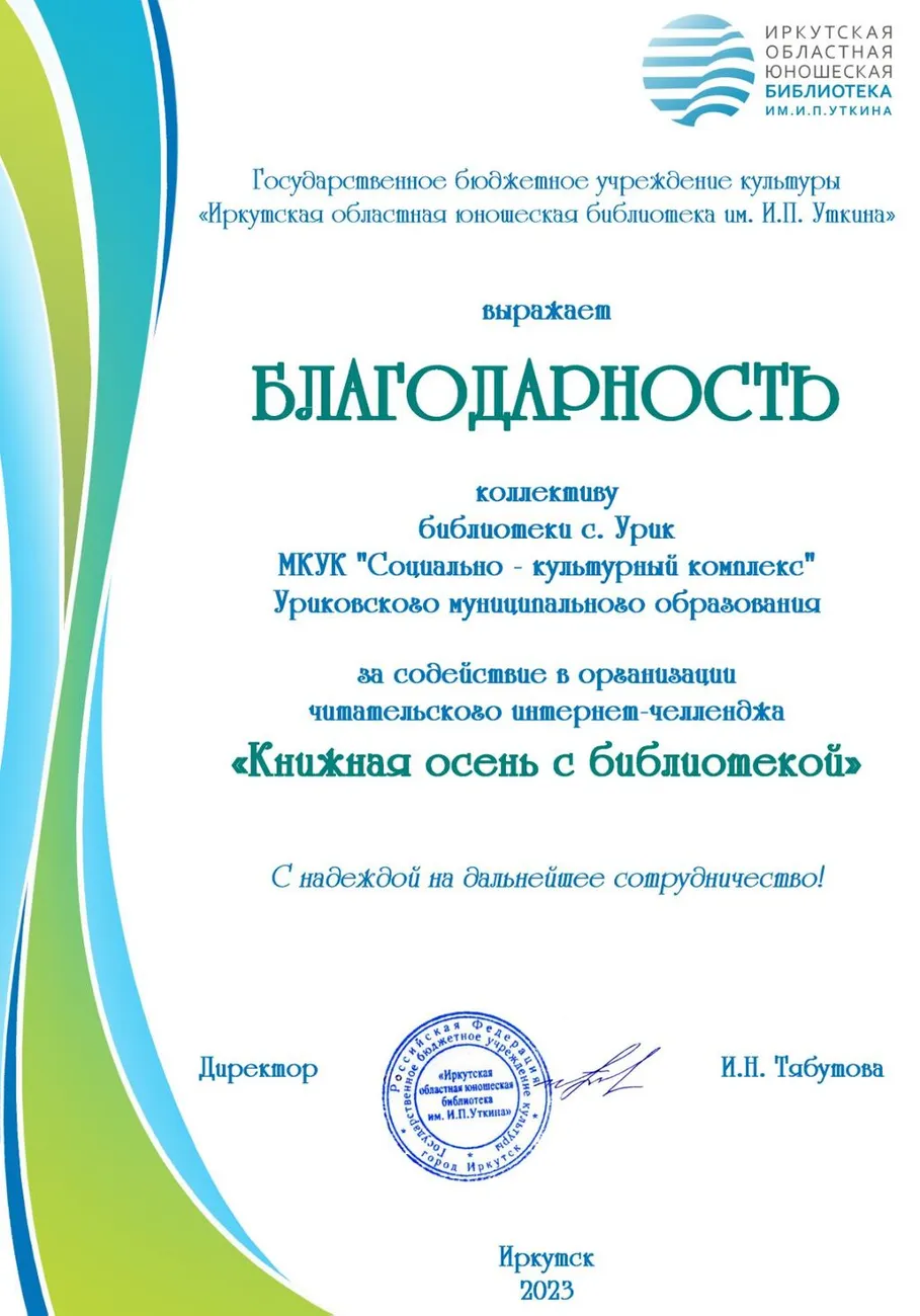 изображение_viber_2024-01-09_19-04-52-089