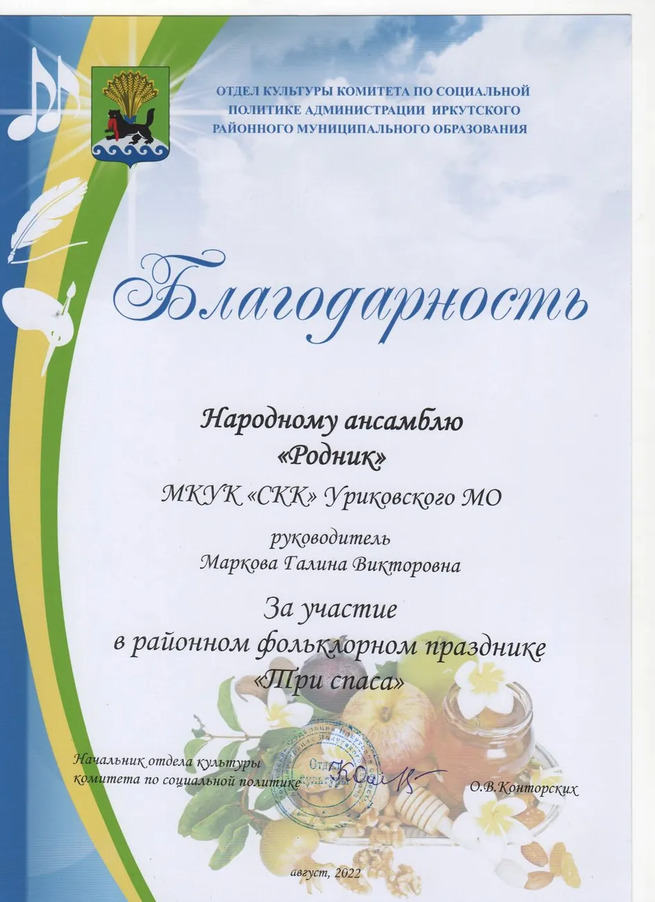 Скан_20260516 (16)
