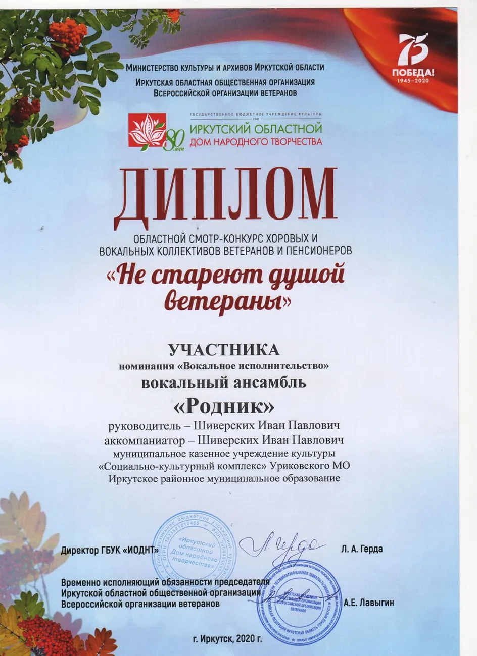 Скан_20260516 (19)