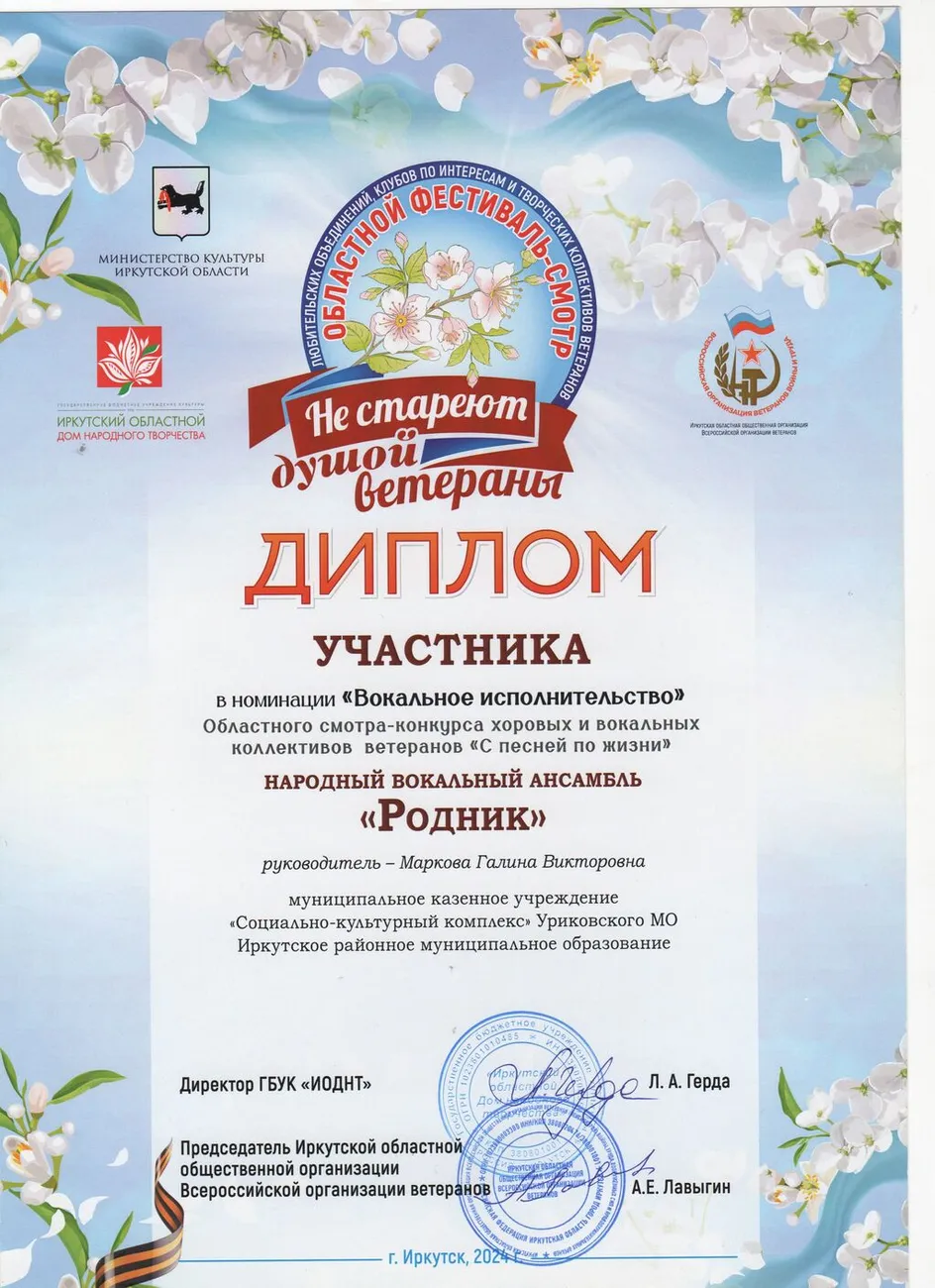 Скан_20260516 (5)