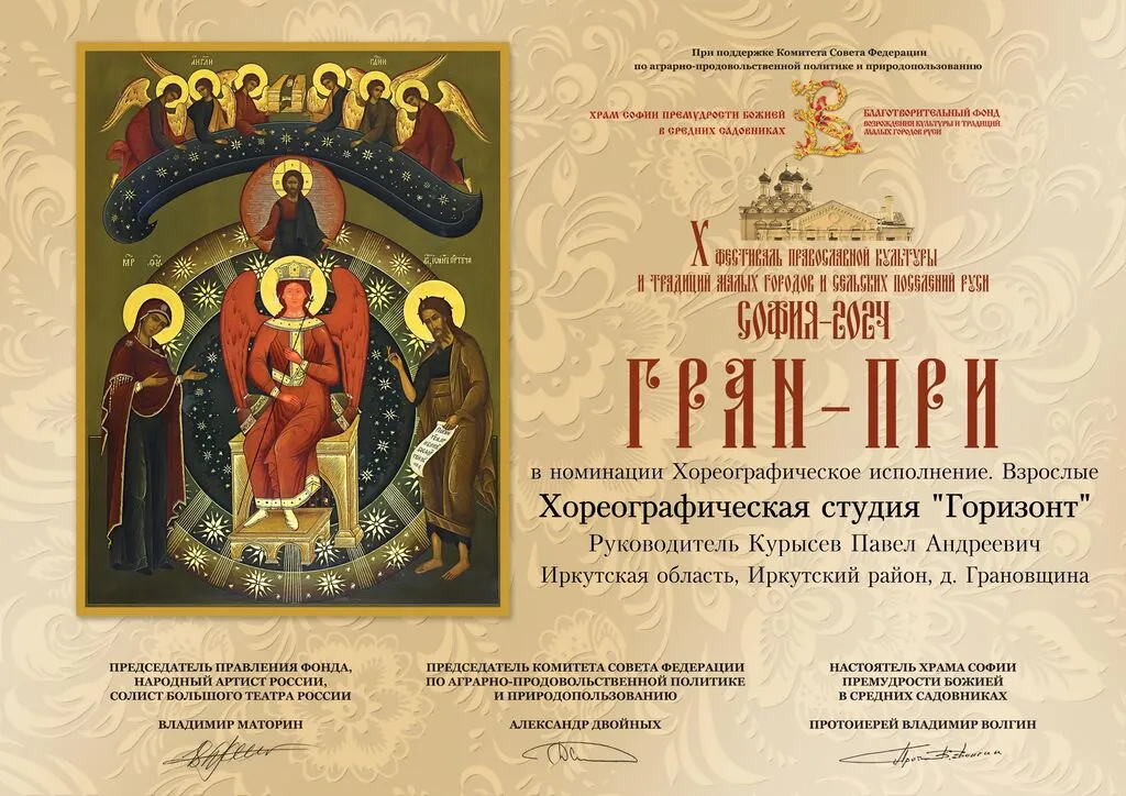 57_Хореографическая_студия_Горизонт_