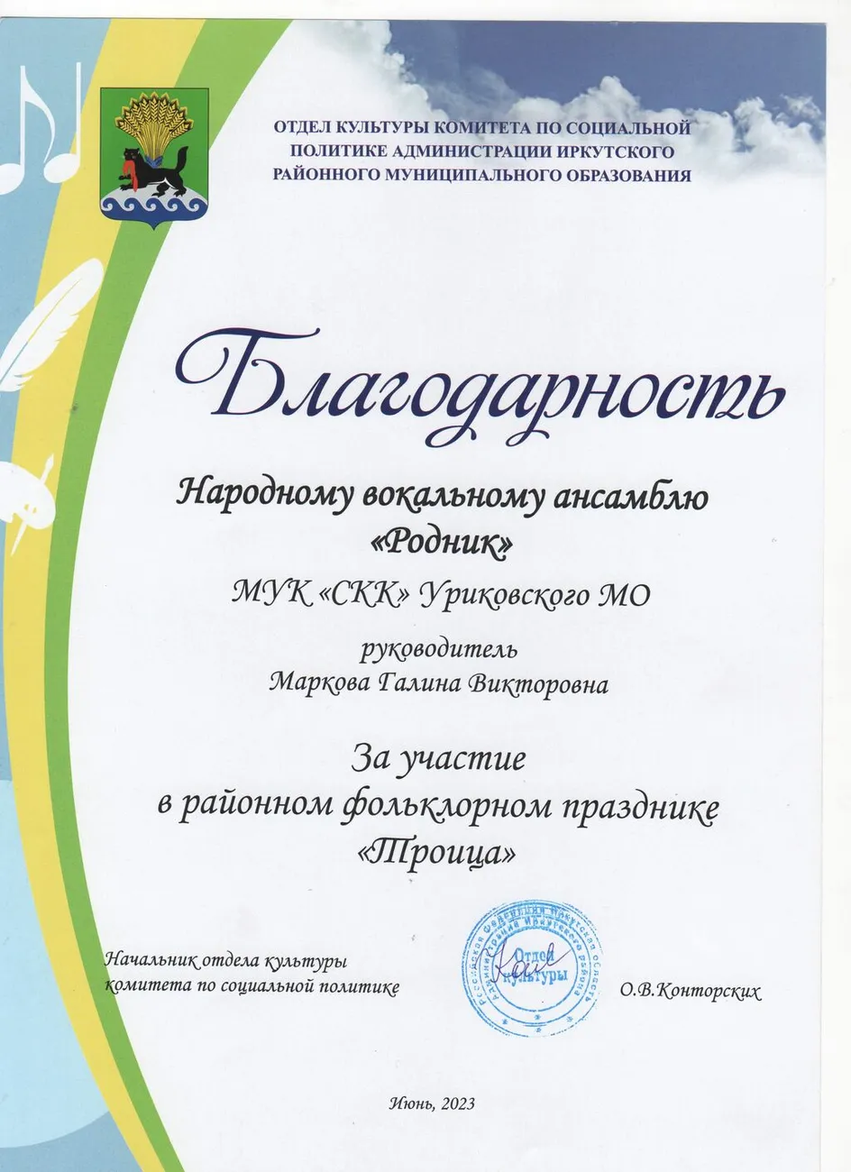 Скан_20260516 (12)