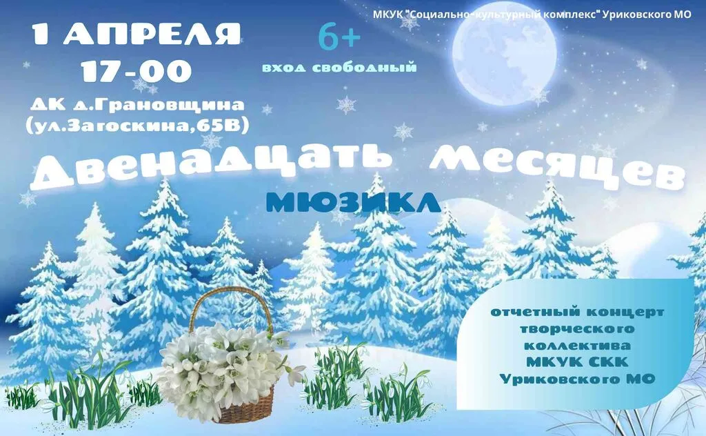 facebook_post_snowy_christmas_designs (3)