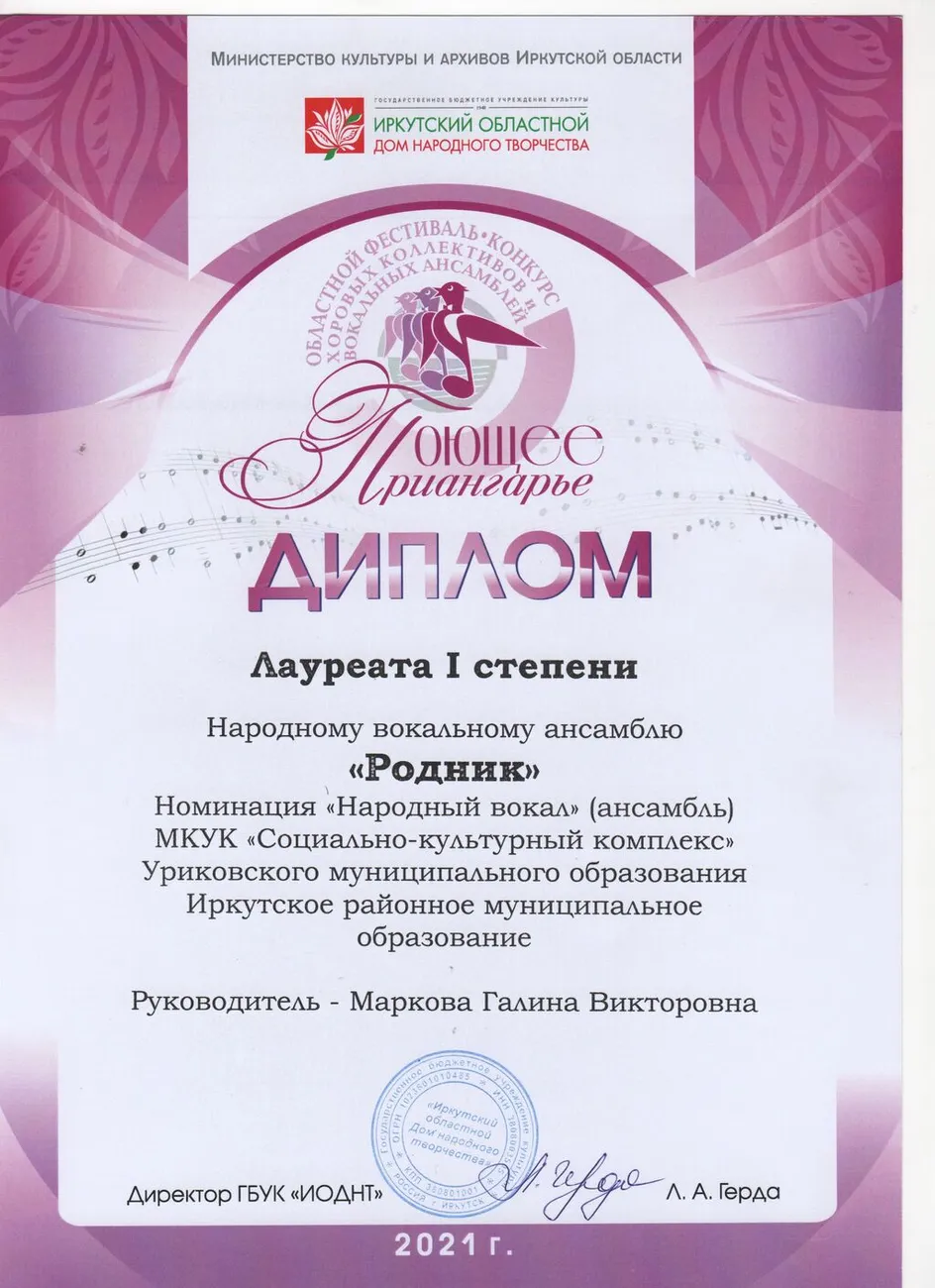 Скан_20260516 (18)