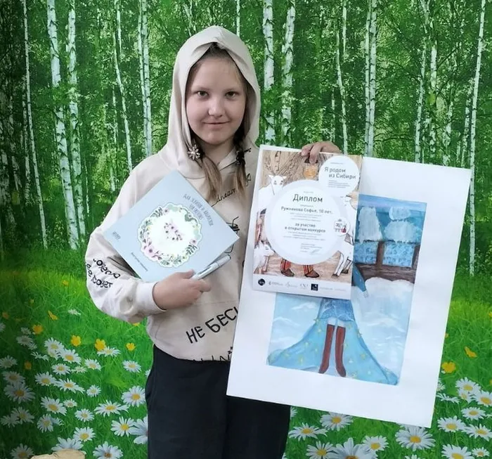 Ружникова Софья2