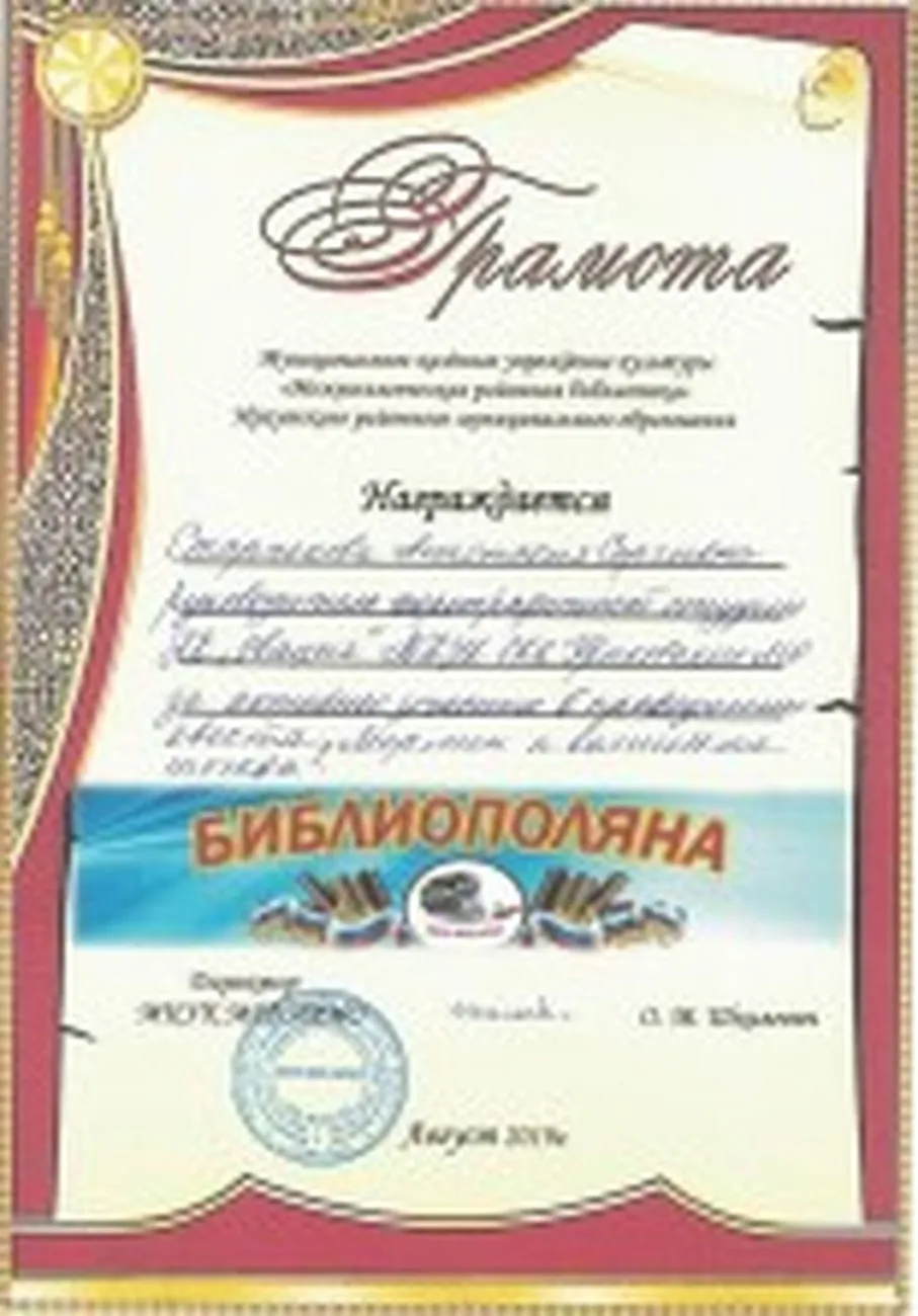 G8862cd62e910a868bb3e4044be776711