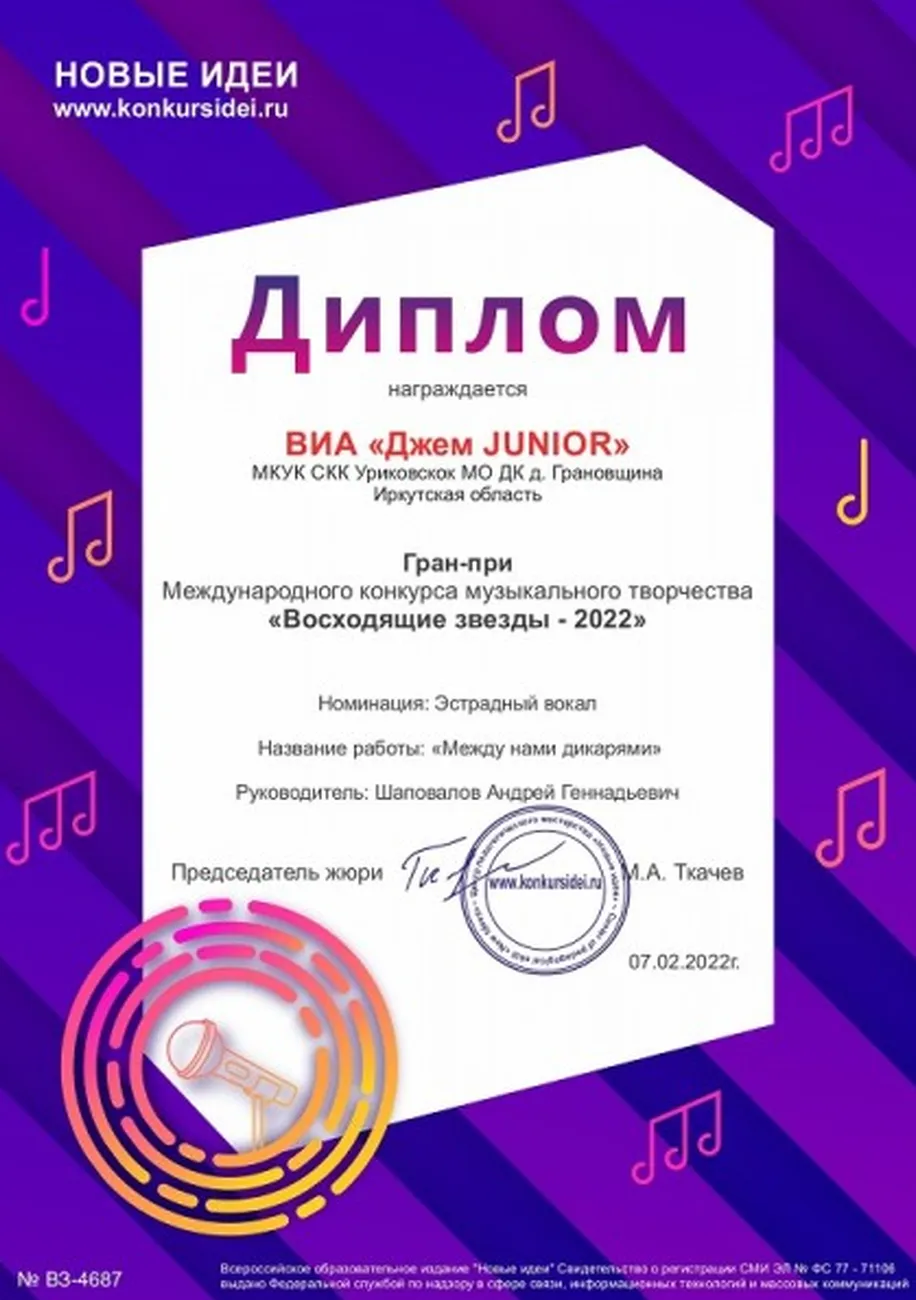 2022-12-07_16-23-02