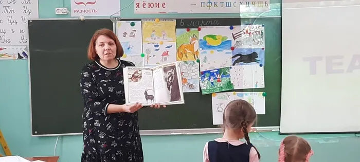 Ушинский