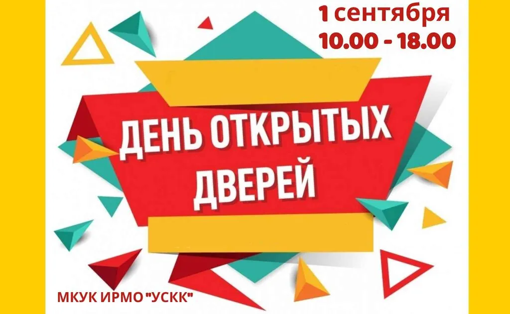 афиша