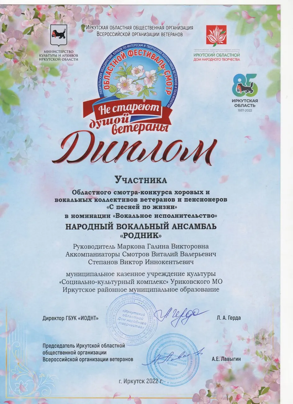 Скан_20260516 (15)