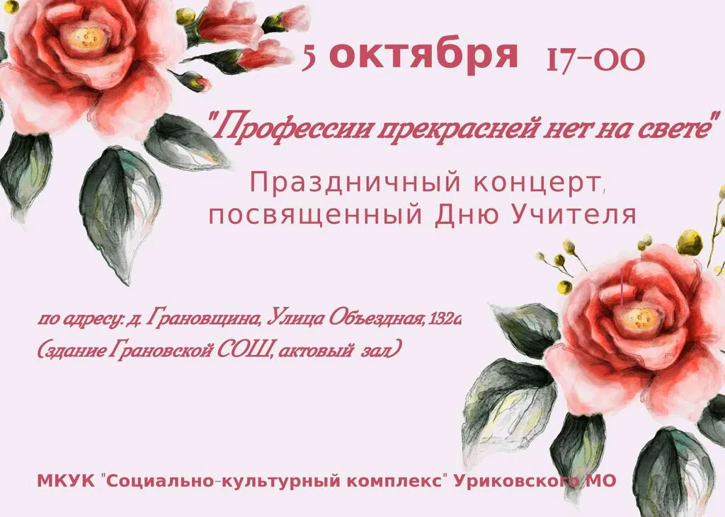 афиша