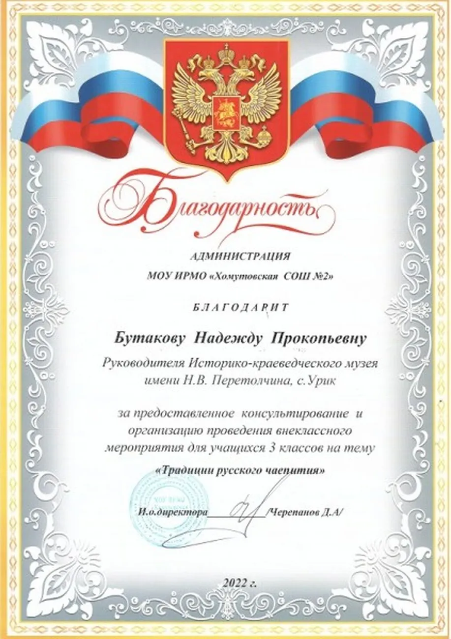 NR2ddca2b754bf1af1717129e4d752efb4