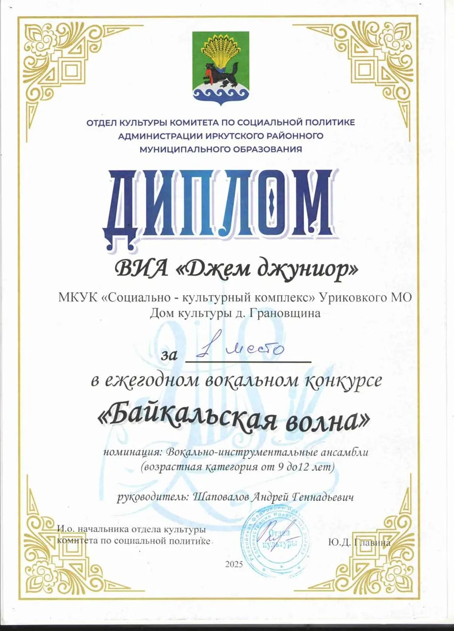1место